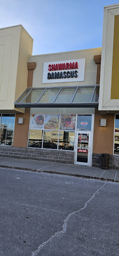 Photo of Shawarma Damascus - 101 Dalton Ave B8, Kingston, ON K7K 0C4